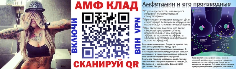 Amphetamine Розовый Олёкминск