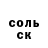 МЕТАМФЕТАМИН винт Ion Smintina