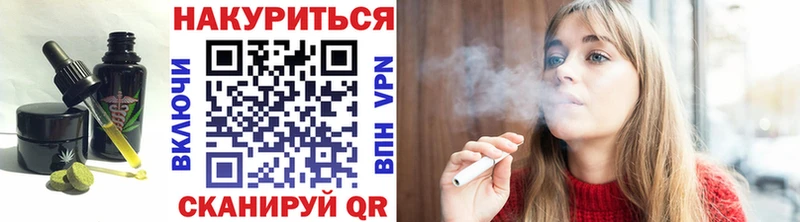 Cannafood марихуана где купить OMG ТОР Олёкминск