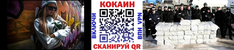 Cocaine FishScale Олёкминск