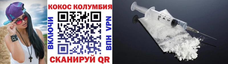 COCAIN Боливия Олёкминск