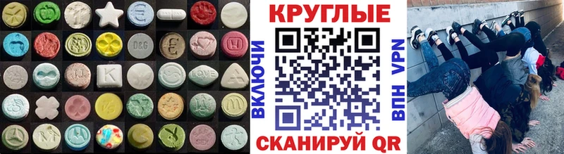 Ecstasy 280 MDMA  Олёкминск 