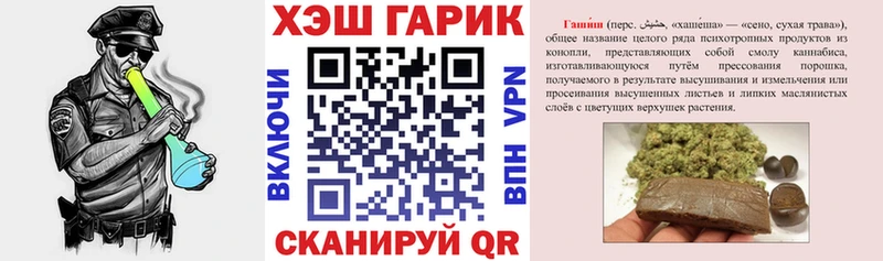 ГАШИШ Ice-O-Lator  MEGA как зайти  Олёкминск 