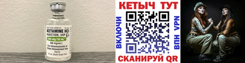 Кетамин VHQ  цена наркотик  Олёкминск 