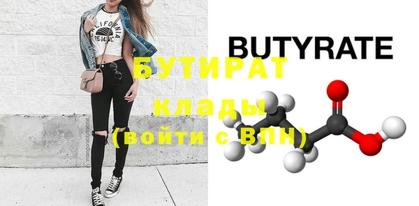 прущая мука Богородск