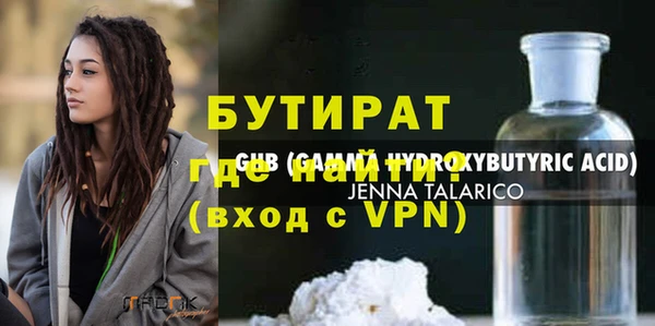 прущая мука Богородск