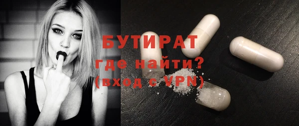 прущая мука Богородск