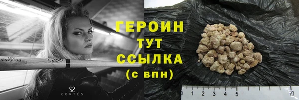 мет Балабаново
