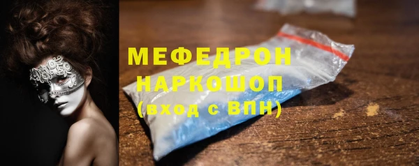 MESCALINE Баксан