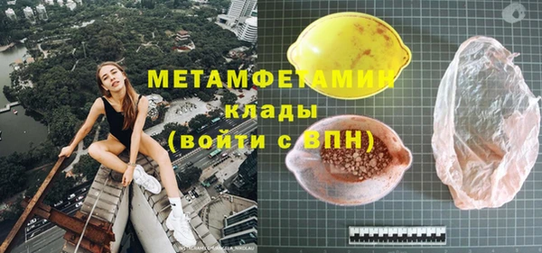 MESCALINE Баксан