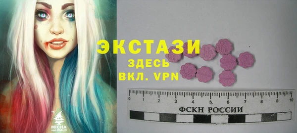 МДМА Богданович