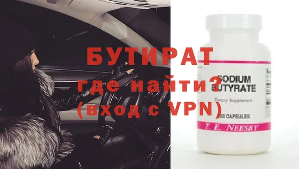 мет Балабаново