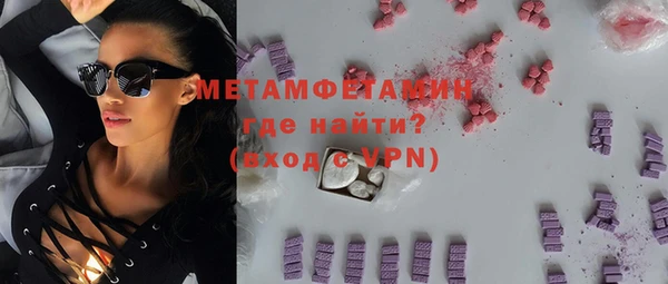 мет Балабаново