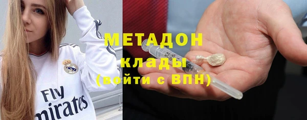 МДМА Богданович
