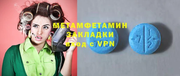 МДМА Богданович