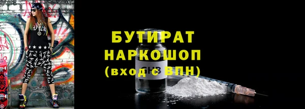 мет Балабаново