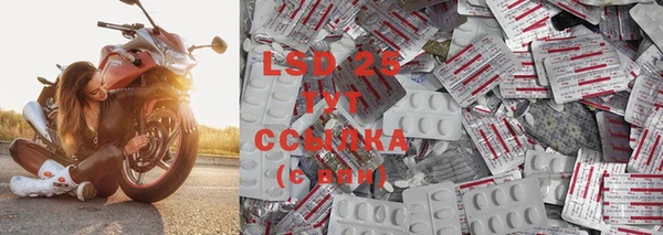 MESCALINE Баксан