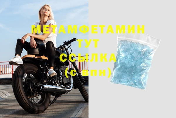 мет Балабаново