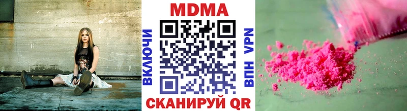 где найти   Олёкминск  MDMA кристаллы 
