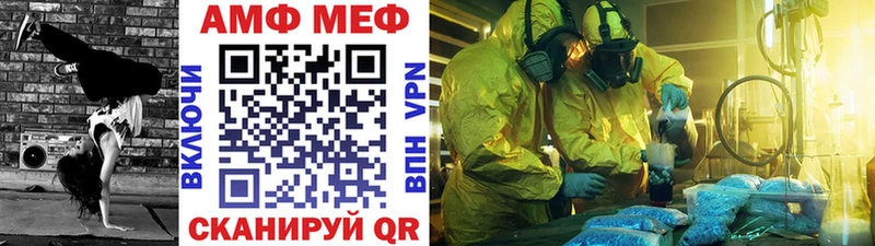 купить наркоту  Олёкминск  Метамфетамин пудра 