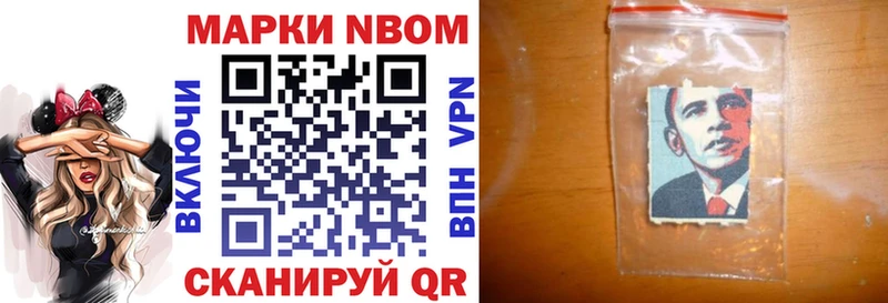 МЕГА сайт  где продают   Олёкминск  Марки N-bome 1,8мг 